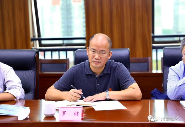 遵义高新区考察组到泸州国家高新区(图7)