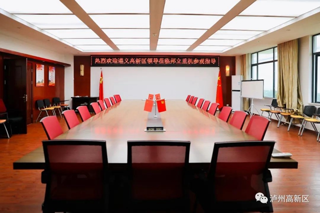 遵义高新区考察组到泸州国家高新区(图10)