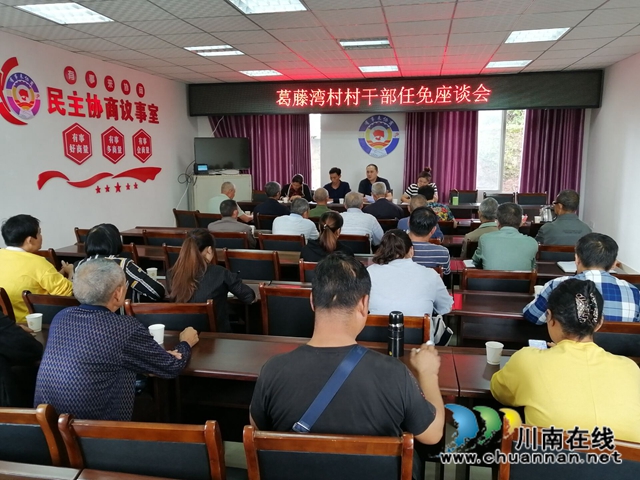 泸县云龙镇：深挖人才“富矿”，增强基层党组织力量(图4)