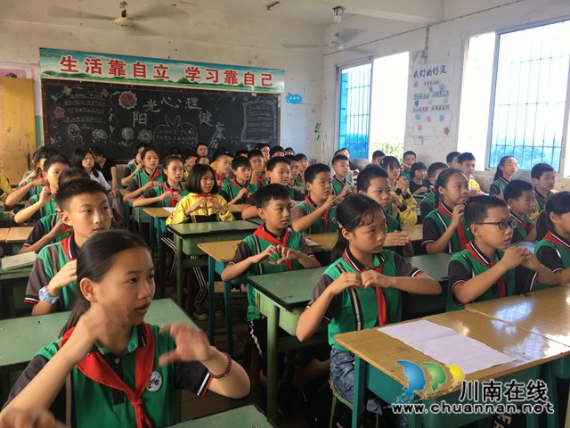 泸县立石小学开展“学会感恩，学会珍惜”主题班会活动(图2)
