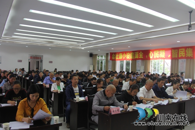 泸县云龙镇召开农村乱占耕地建房问题摸排工作安排部署会(图2)