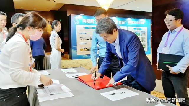建言献策把脉支招 两院院士为宜宾发展“赋能”(图2)