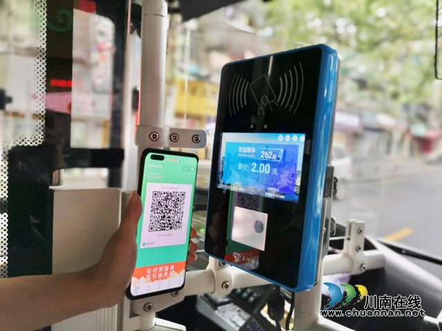 全国首家！“泸州e公交”上线，扫码查询充值都可以(图1)