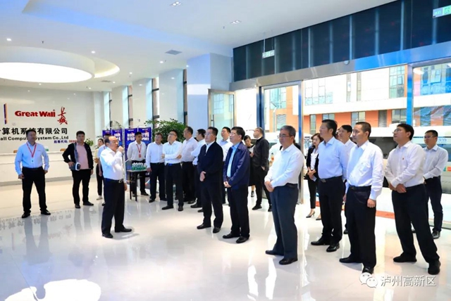 重庆市涪陵区党政代表团莅临泸州国家高新区考察(图1)