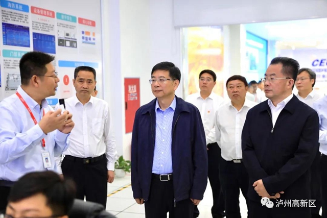 重庆市涪陵区党政代表团莅临泸州国家高新区考察(图4)