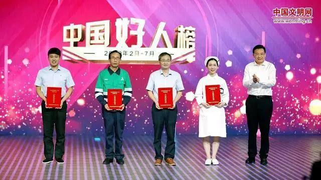 0到3丨江阳“中国好人”再添新 凡人善举满天星(图2)