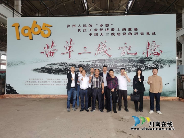 江阳区邀请宁波泸州商会赴泸考察文旅项目