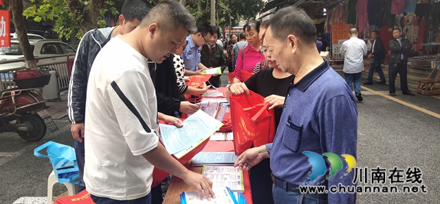龙马潭区小市街道开展网络安全集中宣传活动(图2)