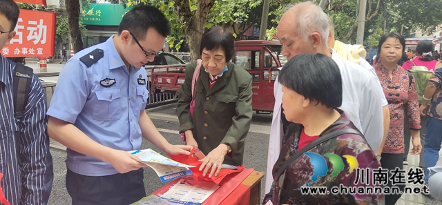 龙马潭区小市街道开展网络安全集中宣传活动
