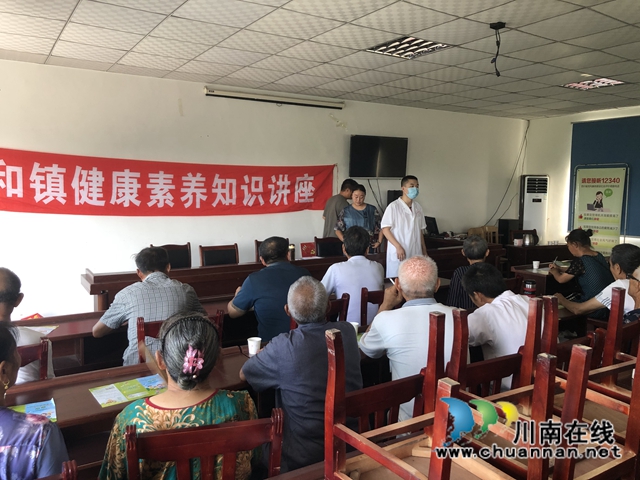 泸县百和镇卫生院开展慢性病集中随访活动(图4)