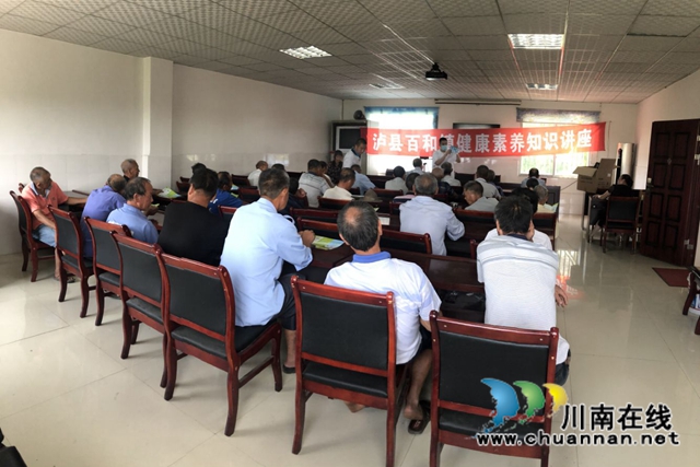 泸县百和镇卫生院开展慢性病集中随访活动(图2)