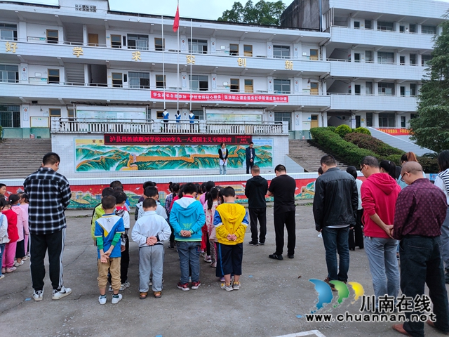 泸县得胜镇顺河学校开展“铭记九一八 做向上中国人”爱国主义宣教活动(图3)