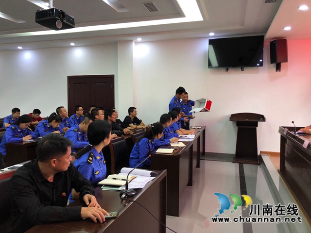 泸县综合行政执法局圆满完成机关党委第一届选举工作(图7)
