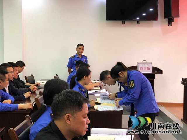泸县综合行政执法局圆满完成机关党委第一届选举工作(图8)