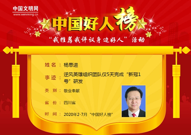 【点赞】这两天，西南医大中医院喜事连连！
