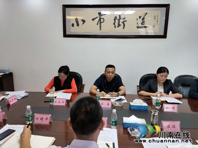 石磊带队到龙马潭区小市街道调研党风廉政建设工作