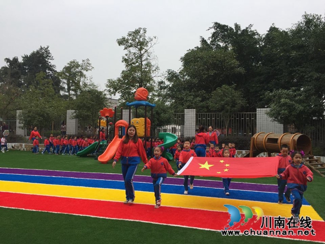 泸县玉蟾街道辖区幼儿园开展爱国主义教育活动(图2)
