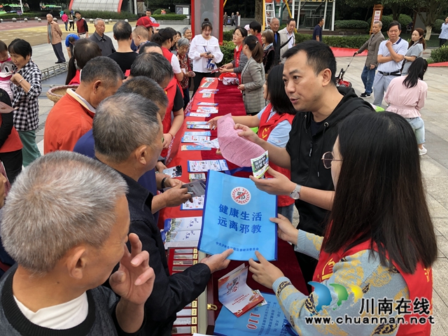江阳区华阳街道开展“防范邪教宣传月”集中宣传活动(图2)