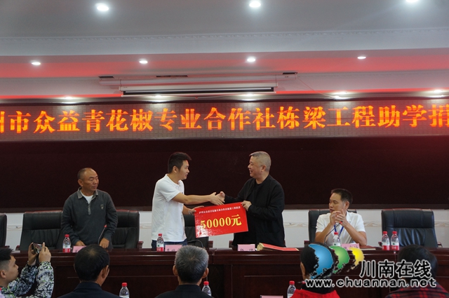 泸县立石镇：爱心企业情系家乡 助学圆梦暖人心