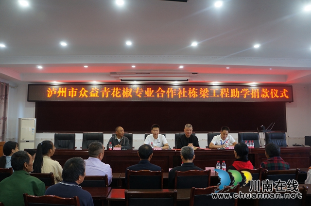 泸县立石镇：爱心企业情系家乡 助学圆梦暖人心(图2)