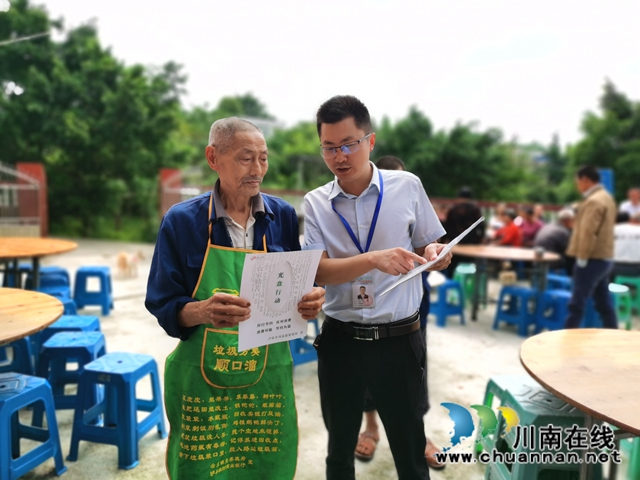 泸县云龙镇开展“光盘行动”主题宣传活动(图2)