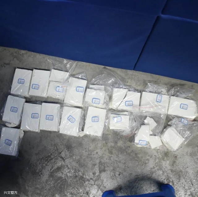 查扣2辆运毒车！宜宾警方查获一起特大毒品案件！(图6)