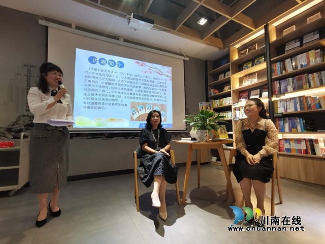 泸州青年作家陈言熔举办儿童小说《天歌》读者见面会(图3)