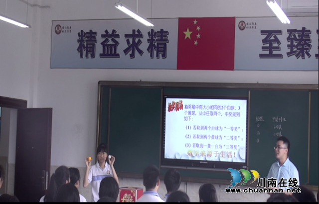叙永一中教师荣获泸州市优质课展评活动一等奖