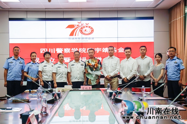 青年作家廖宇靖回四川警察学院设立专项基金用于吸引和奖励文学创作人才(图2)