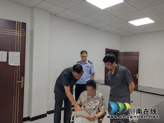 辱骂执行法官，纳溪法院向这名申请执行上开出2000元罚单！(图2)