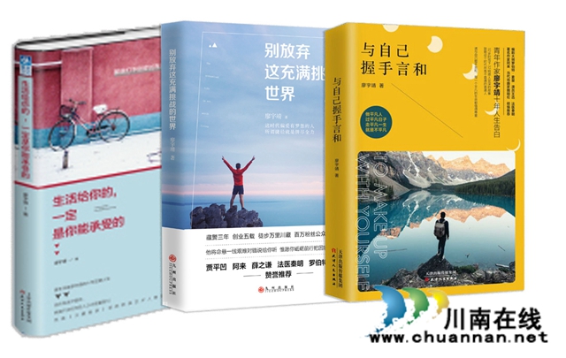 “廖宇靖基金”：激励师弟师妹讲述精彩警察故事(图5)
