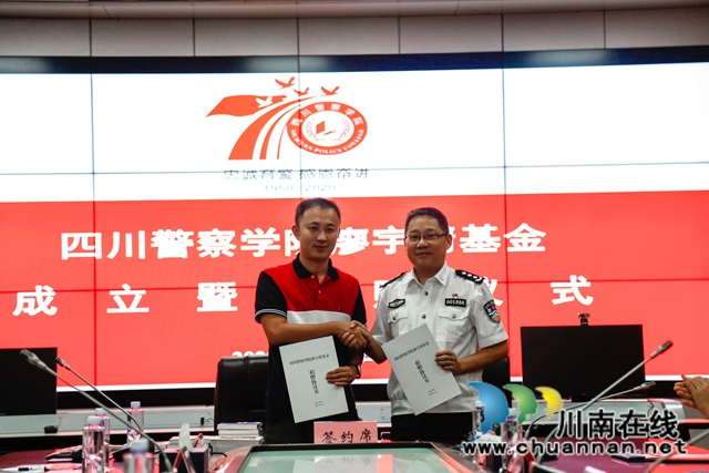 “廖宇靖基金”：激励师弟师妹讲述精彩警察故事(图3)