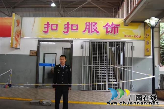 “廖宇靖基金”：激励师弟师妹讲述精彩警察故事(图6)