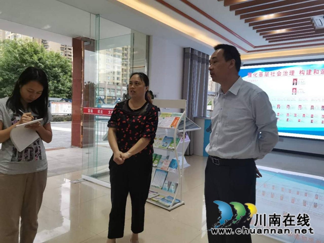 泸县玉蟾街道督导社区党群服务中心亲民化改造和网格管理工作