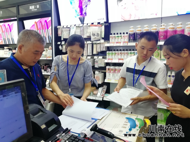 泸县市场监管局开展“双节”节前化妆品安全检查