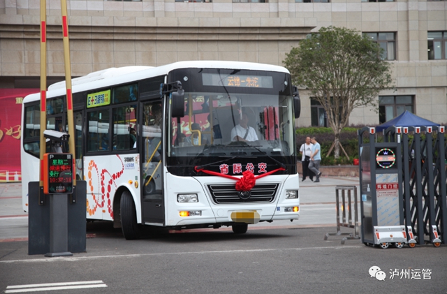 泸州：又一条泸县—荣昌川渝省际公交线路正在推进中(图2)