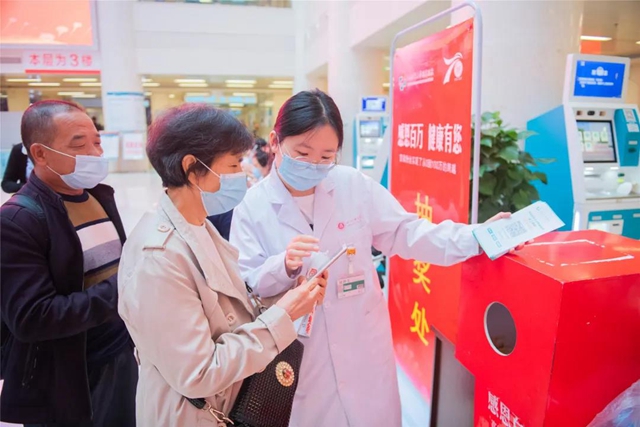 西南医大附院粉丝破百万，免费送礼、免费义诊，留言还有礼……(图9)