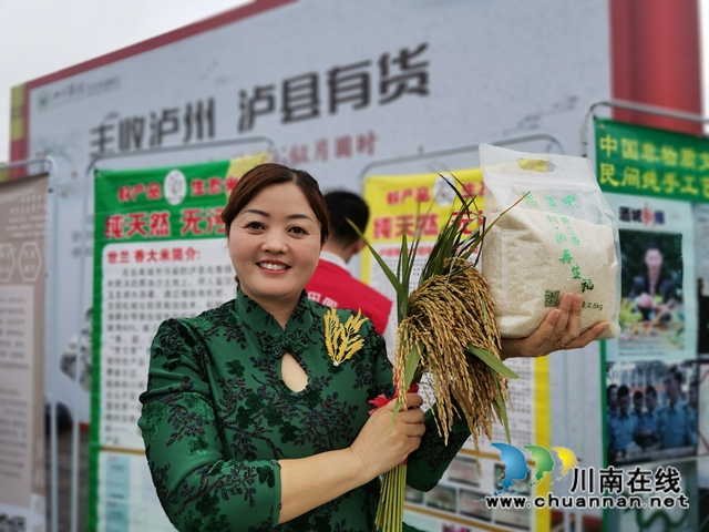 泸州通过世界晚熟龙眼优势区域中心认证(图6)