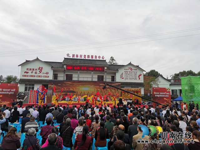泸州通过世界晚熟龙眼优势区域中心认证(图7)