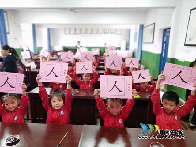 合江县白鹿镇马庙小学开展“防校园欺凌”主题班会