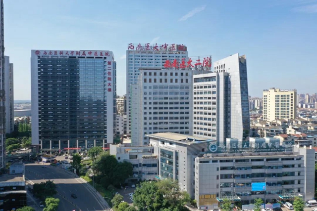 【喜讯】泸州唯一，西南医大中医院被国家卫健委点名表扬啦！(图2)