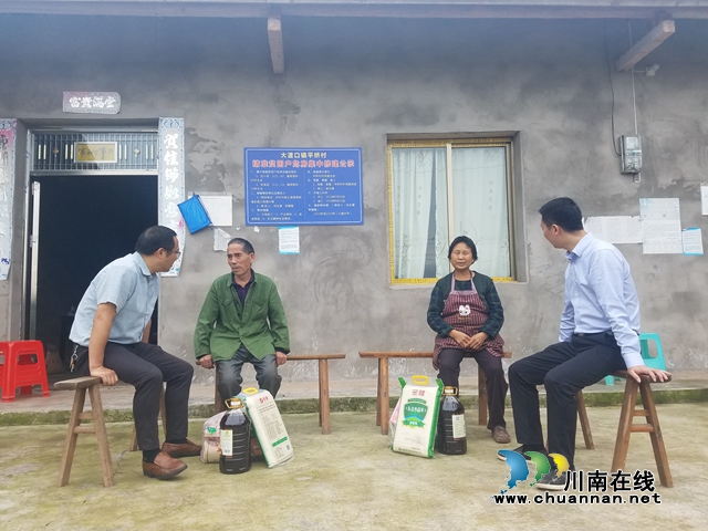 纳溪区自然资源和规划分局开展“双节”慰问贫困户送温暖活动
