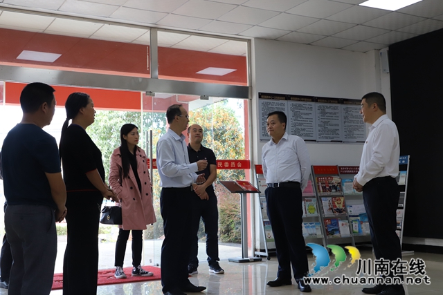 泸州市委组织部到玉蟾街道调研特聘村主任暨乡村振兴工作