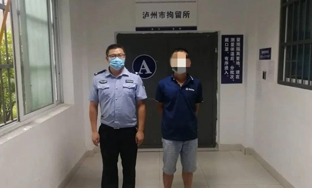 泸州男子不服交警处理结果，将处罚决定书撕成渣渣……(图6)