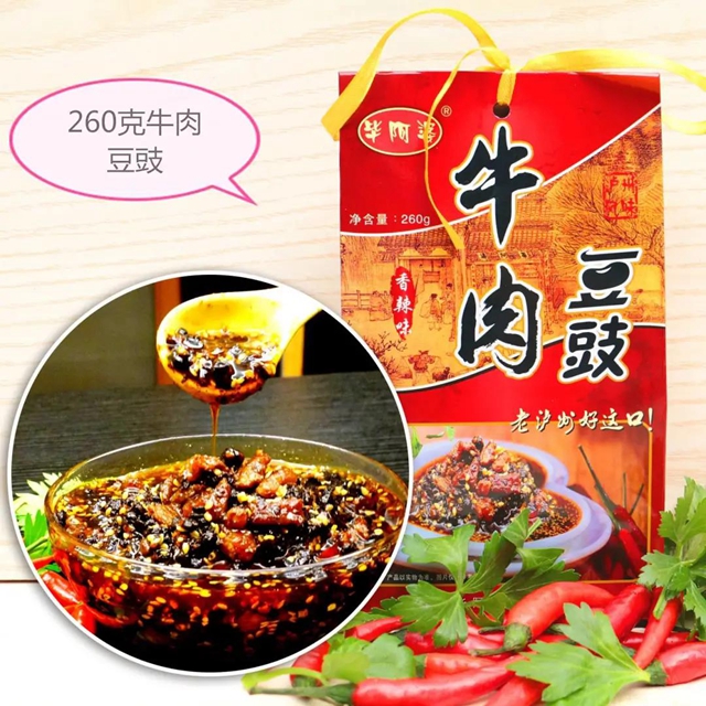 美滋滋!泸州肥儿粉/肖鸭子/麻辣鸡/毕阿婆…在一家店就能买到!(图4) 美滋滋!泸州肥儿粉/肖鸭子/麻辣鸡/毕阿婆…在一家店就能买到!(图4)