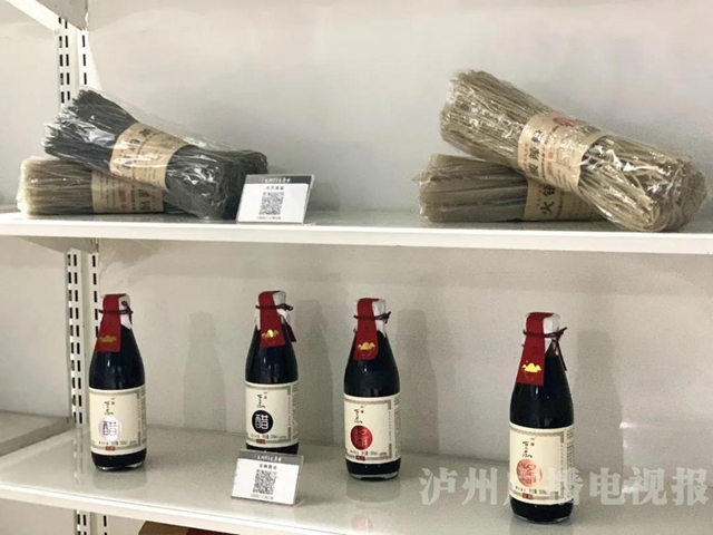 美滋滋!泸州肥儿粉/肖鸭子/麻辣鸡/毕阿婆…在一家店就能买到!(图11) 美滋滋!泸州肥儿粉/肖鸭子/麻辣鸡/毕阿婆…在一家店就能买到!(图11)