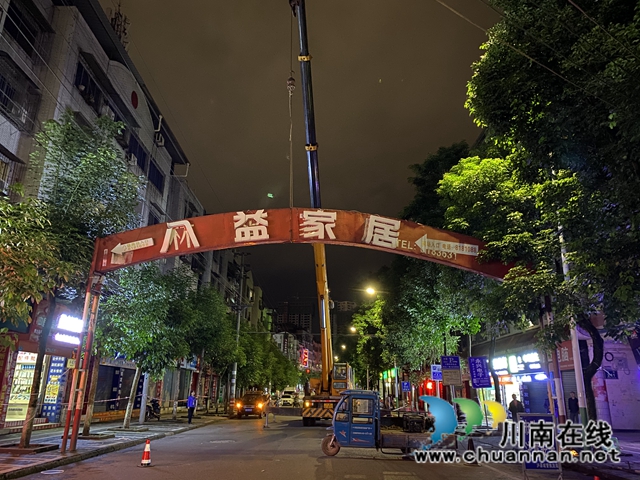 泸县综合行政执法局依法拆除违规大型户外广告牌(图2)
