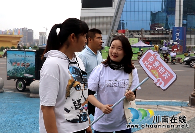 泸州九橙社开展街头趣味测试呼吁拒绝使用一次性塑料袋(图1)