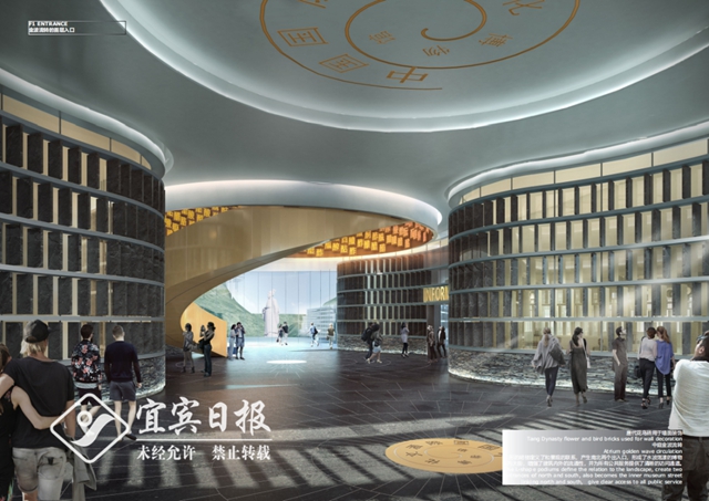 投资3亿！宜宾将打造国家级博物馆，总面积超4万平方米！(图3)