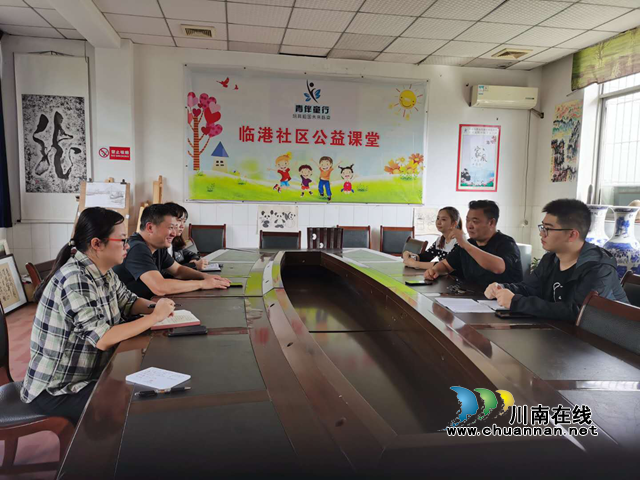 龙马潭区综合行政执法局和罗汉临港社区“双报到”联席会顺利召开